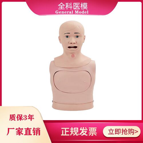 鼻胃管与气管护理k模型切开鼻饲洗胃吸谈处理口插管训练穿刺功能