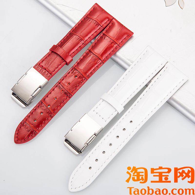 代用卡西欧sheen表带女真皮白u红色casio手表表带501250105023