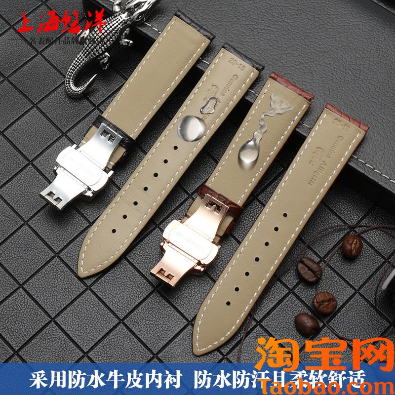 鳄鱼皮表带真皮男手表带蝴v蝶扣女代用天梭浪琴名匠康卡斯万国