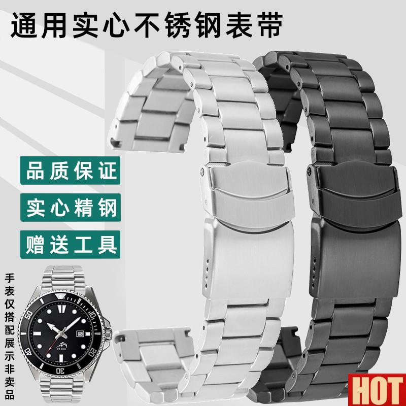 帝尼精钢手表带适配luminox鲁美诺斯3051 8800 3080钢带m22 23mm