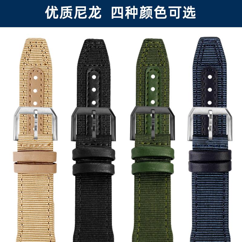 适配AVI8潮牌飞行员手表AVq-4056/AV-4065/AV-4063尼龙真皮手表带