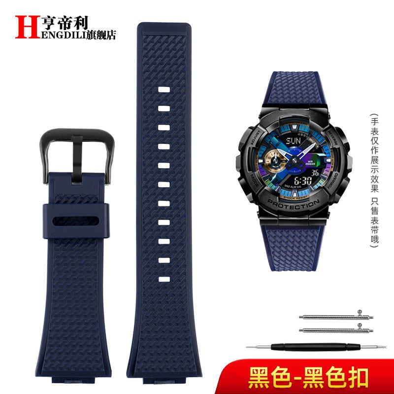 适配g-shock卡西欧Casio手表男GM-11K0小钢炮树脂硅胶带表带男配
