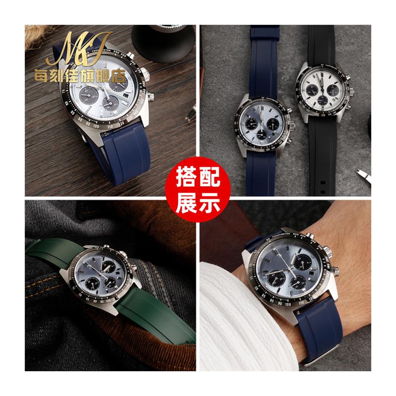 适配精工冰蓝白熊猫iPROSPEX系列SSC813P1SSC909P1防水橡胶手表带