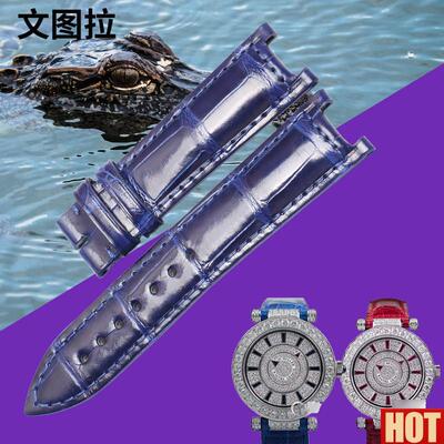 图拉美洲鳄鱼l皮表带 代用法兰克穆勒RONDE 3900 RONDE手表带FM