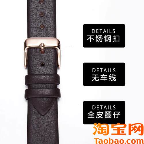 超薄牛皮表e链适用DW天梭ck阿玛尼罗西尼小绿表柔软真皮手表带男