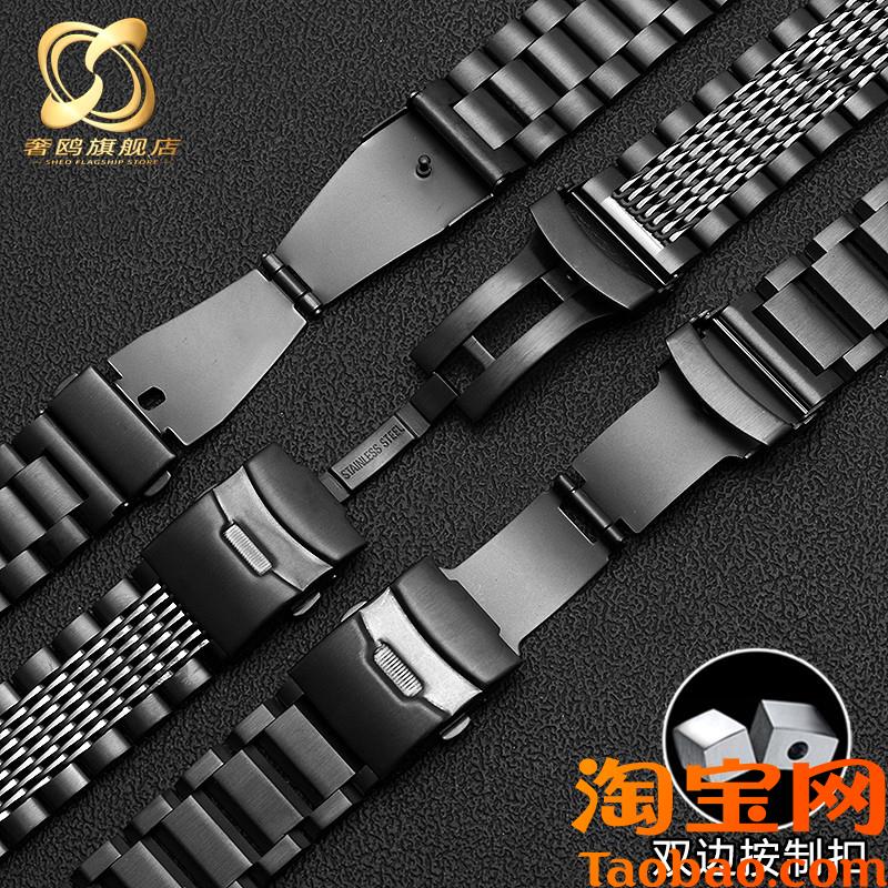 适配北斗智能户外运动表TA218/208/2J06改装实心精钢手表配件黑色