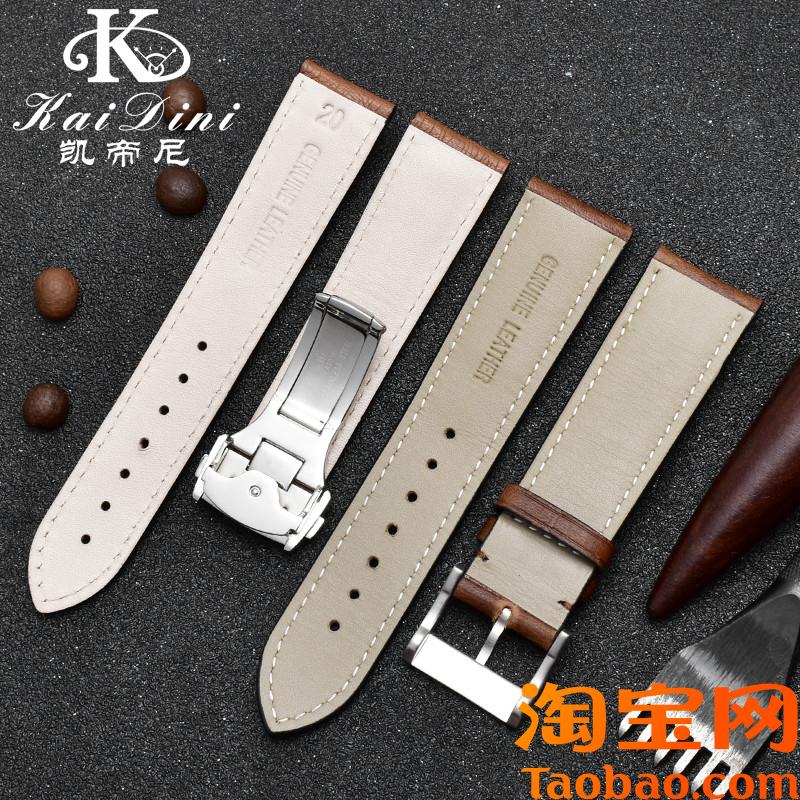 适用汉密尔顿表带经典爵士真皮卡其航空系列表带小牛W皮男22mm