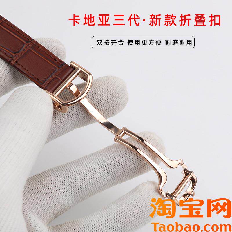 适配卡地亚PASHA帕莎快拆表带WGPA001G9WGPA0026真皮折叠扣手表带