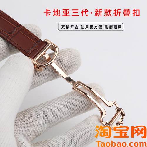 适配卡地亚PASHA帕莎快拆表带WGPA001G9WGPA0026真皮折叠扣手表带