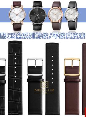 款牛皮表带适配CK男女休闲K2G21107g K2G21619 K2G23620表带通用