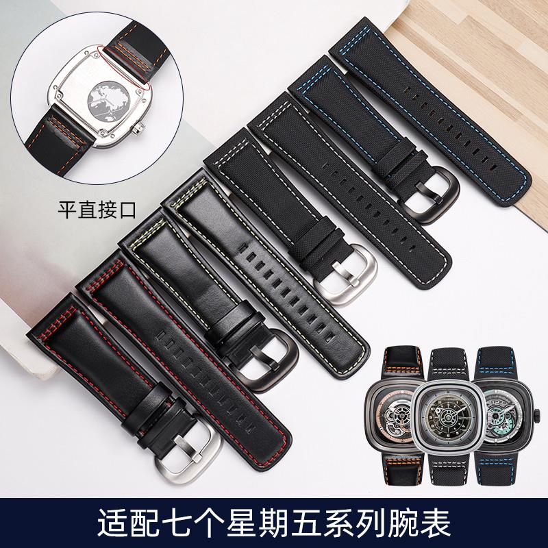 代用七个星期五手表带男真皮SevewnFriday牛皮表带P1/V3/Q1手表带