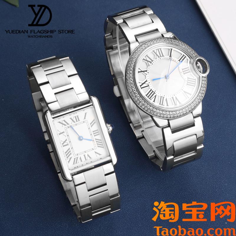 适配Cartie卡地亚sqolo伦敦tank坦克表带钢带蓝气球手表链凹凸男