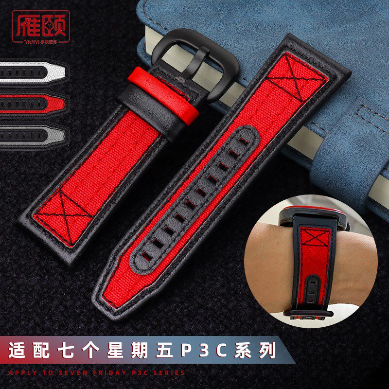 适配七个星期五P3C/04 P3C09 P3C0H7系列红色尼龙真皮手表带28mm