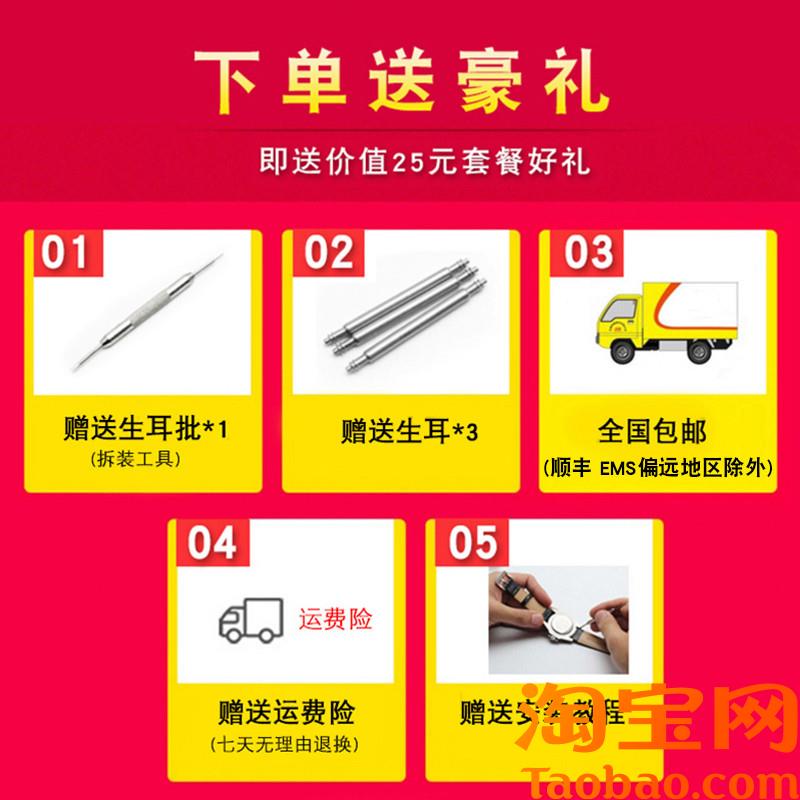 防水氟橡胶手表带代用浪琴康卡斯潜水系列原款折叠扣手表W链21mm