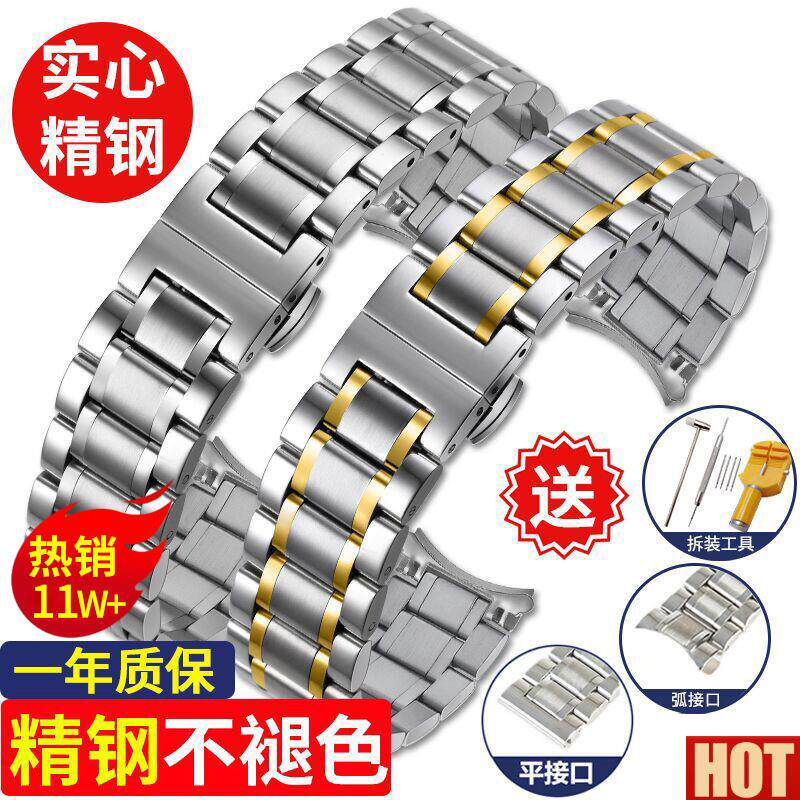 仕不锈钢手表钢带 精钢蝴蝶扣表链 22mme间金适用华为DW卡西欧