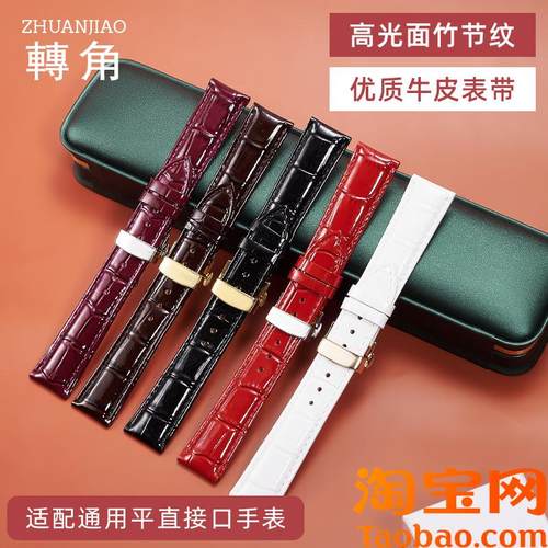 转角表带真皮代用浪l琴卡西欧天梭guess铁达时宾利海鸥女表带18mm