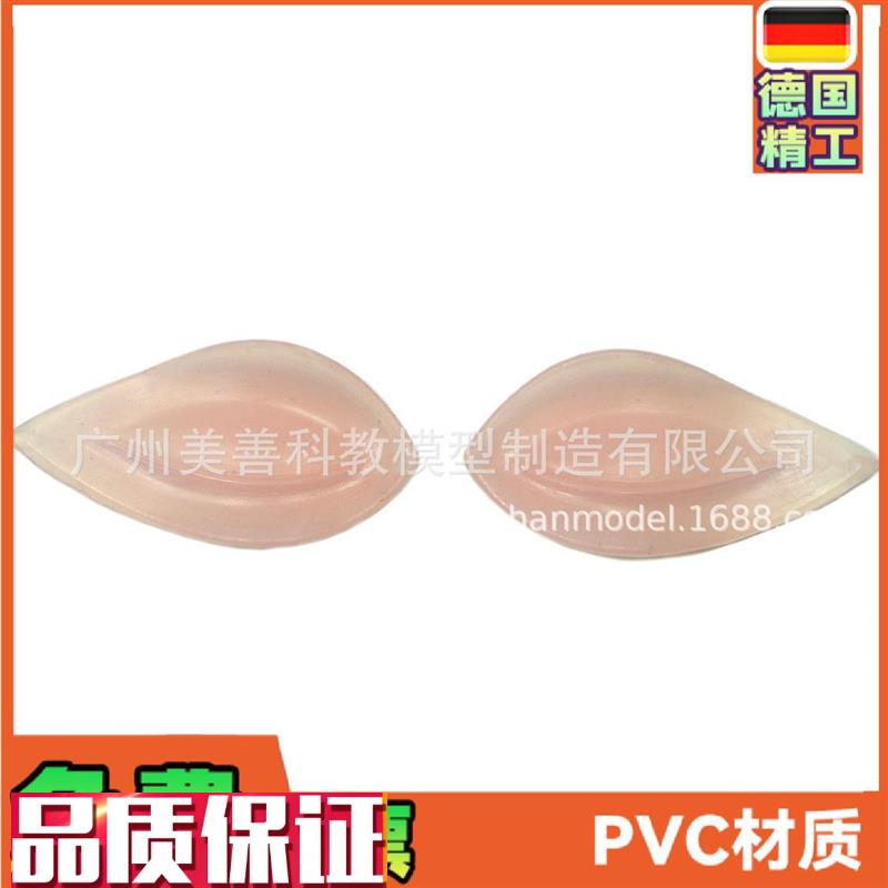 双眼皮手术训练模型硅胶眼睑模型埋线I式全切缝合韩式训练一对