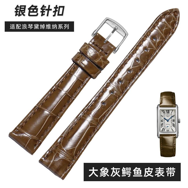适配浪琴手表带黛绰维纳方形手表鳄鱼皮戴卓维纳L5.255U女士15mm1