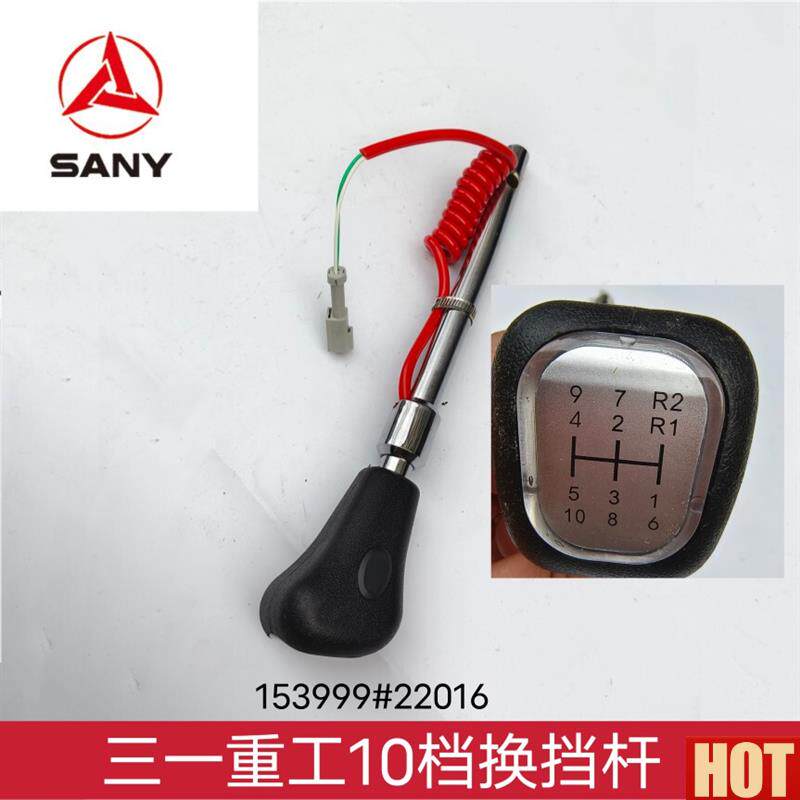 一重工搅拌车水泥罐k车10档挂挡手柄球换挡杆球头变速箱操纵杆