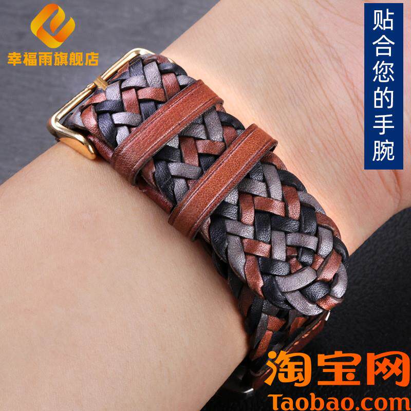 柔软真皮表带适配化石宝格p丽BVL102929华为watch编织牛皮男表链