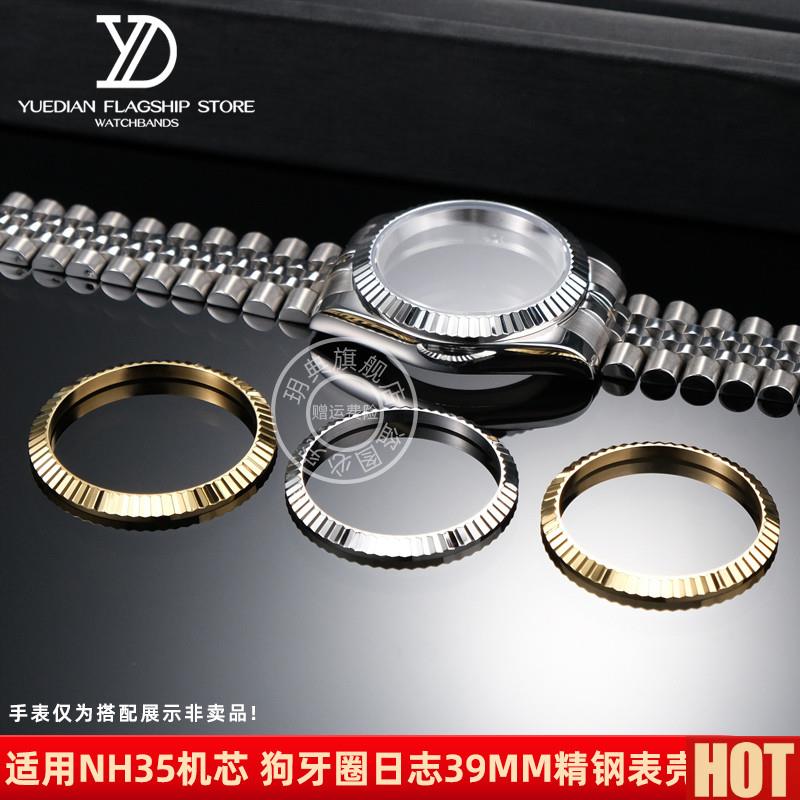 典适配劳力士日志狗牙圈表壳全套蓝f宝玻璃装NH35机芯刻度外圈39