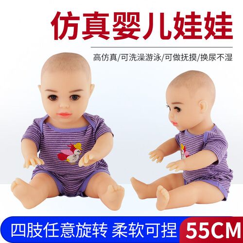 【促销价】仿真婴儿BB模u型全硅胶娃娃家政月嫂育婴师手脚可弯曲