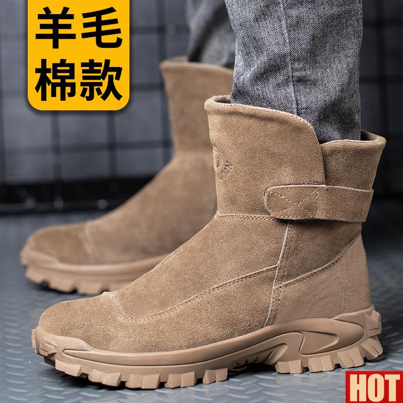 毛劳保鞋男冬季高帮棉鞋T靴子加绒防寒保暖防砸防刺穿工作安全鞋