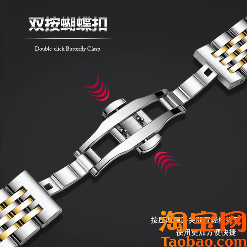 不锈钢手表带男适配卡西欧浪琴dzw罗西尼天梭天王欧米茄女精钢表