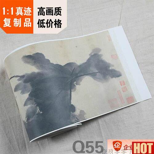 :1  清 朱耷 莲塘戏禽图卷 八大山人 真迹复制品 27Bx210cm