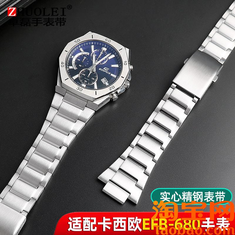 适配卡西欧手表带hEdifice金属钢带农家橡树EFB-680男5579实心表