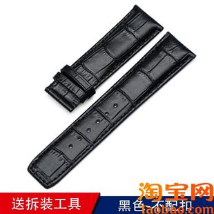 适用名士克里顿手表表带真皮克莱w斯麦8688男汉伯顿牛皮表带男22m