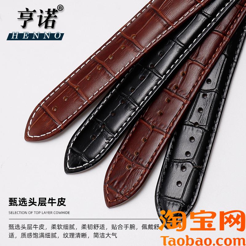 适配雷诺双子星凹口真皮手q表带8840119/8840129鳄鱼纹替换手表带