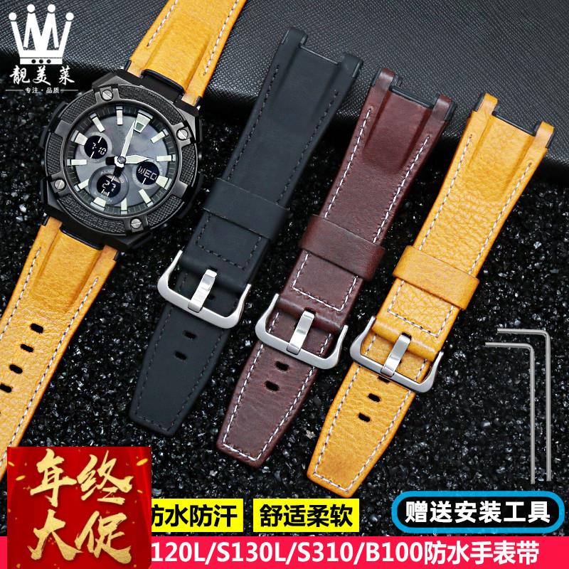 适配原厂适配卡西欧表GST-W120L/S130L/S310/B100真皮尼龙帆布手