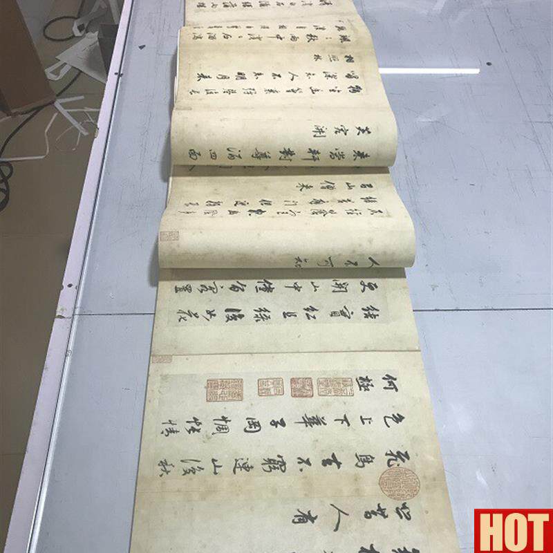 董其昌行书 辋川诗册 古代名家书法长卷高清艺b术微喷装饰画