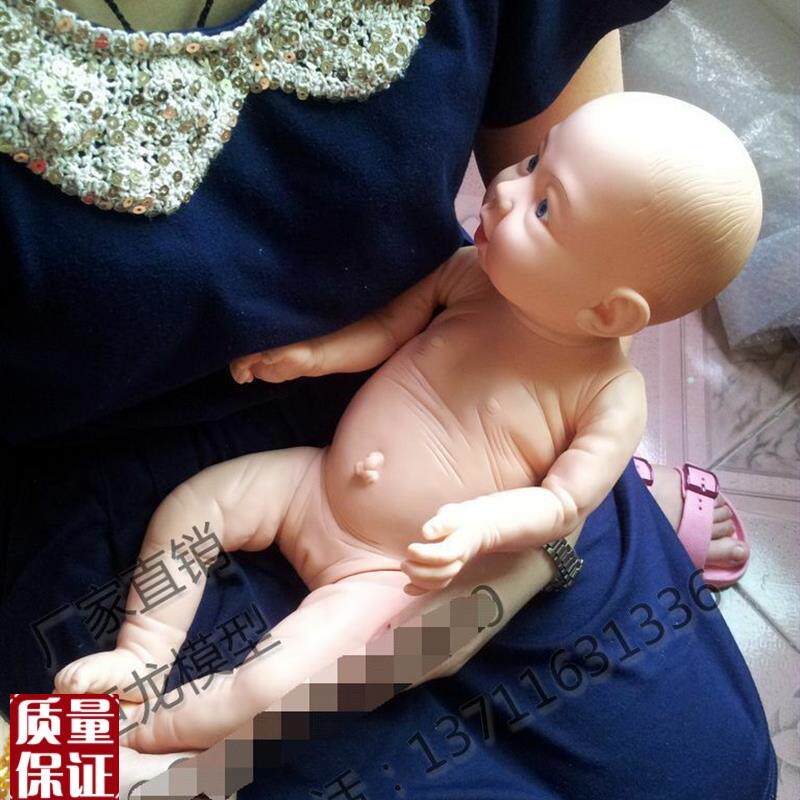 育婴师初生婴m儿家政护理月嫂培训人体模