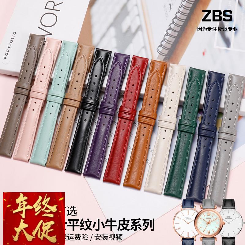 适配原厂手表带女女款真皮适配唯路时飞亚达化石DW天王卡西欧天梭
