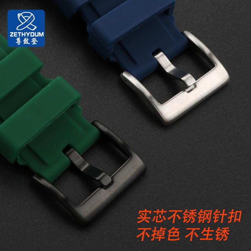 适用Rarone雷诺双子星8840w129/8840149系列改装款橡胶硅胶表带男