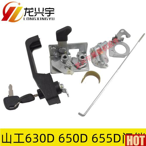 工装载机配件630D 655D 30 50 65u0D堆高机驾驶室左门锁开关门门