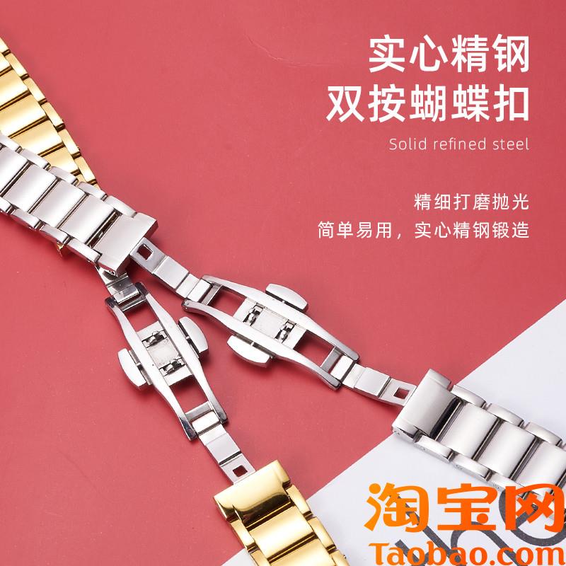 凹口表带手表e链适配飞亚达心弦系列LA840684088412钢表带女16mm