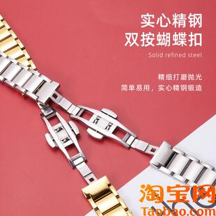 凹口表带手表e链适配飞亚达心弦系列LA840684088412钢表带女16mm