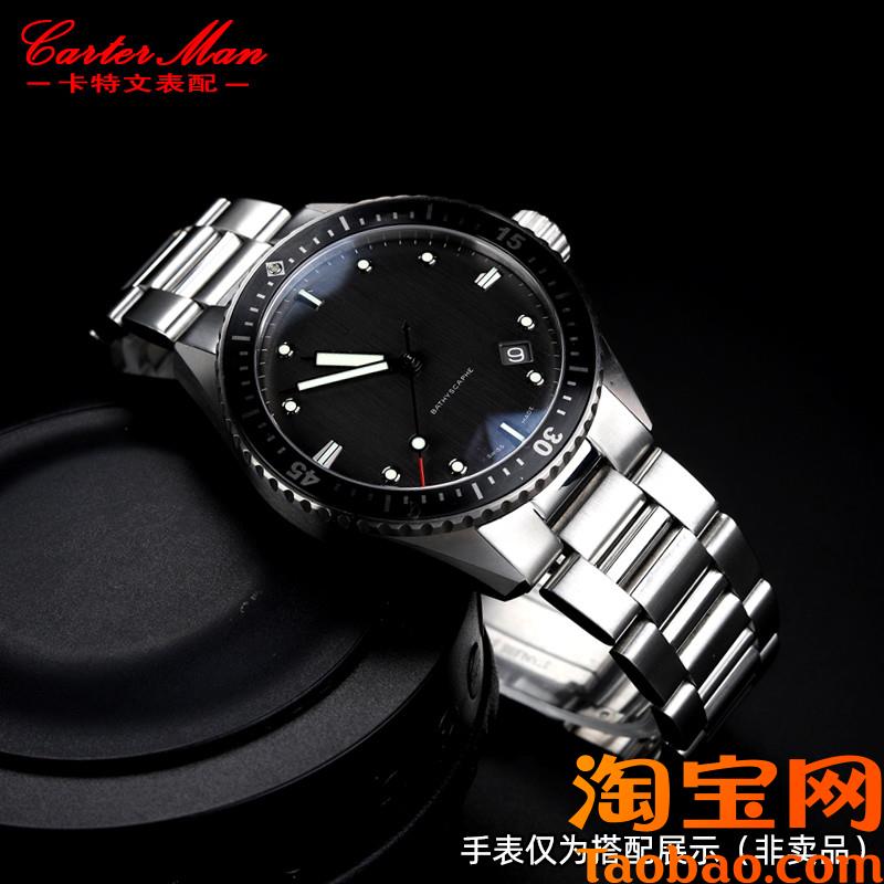 适用宝珀五十噚表带钢带实心精钢手表带50噚弧口表链5000系l列23m