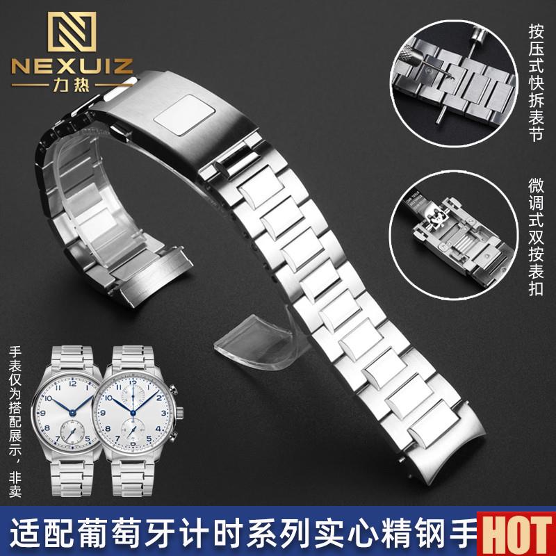 热适配万国葡萄牙计时系列IbW371617/IW358312弧形精钢手表带男