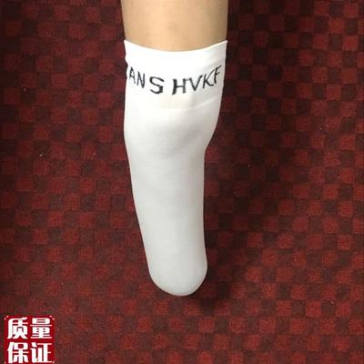 德国品牌小腿假肢k凝胶套硅胶套假肢残肢袜子残疾人假肢凝胶袜义