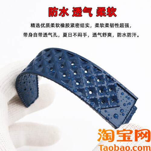 适用爱国者GT8/8prpo腕表带AIGOWATCHV2专用凸口防水橡胶手表带