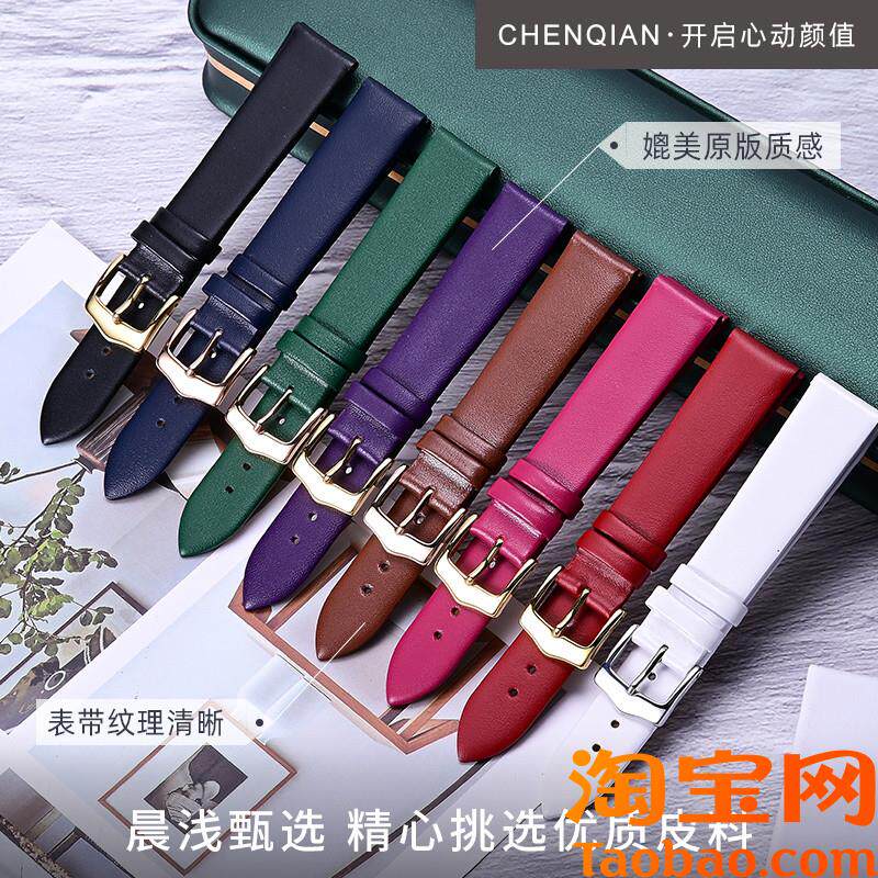 表带女真皮表链适用卡西欧浪琴天梭dw美度M阿玛尼满天星牛皮手表