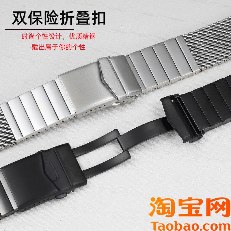 适配欧米茄精钢手表带新海马300无暇赴死007天文台U实心表链男配