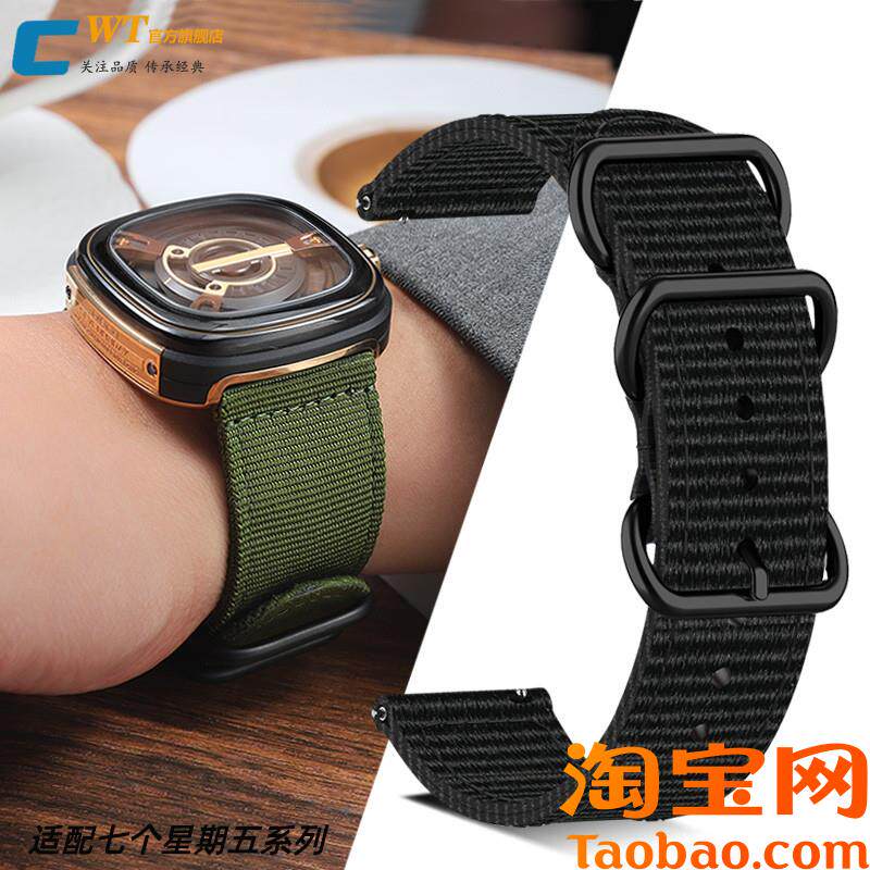 适配Sevenfrida七个星期五尼龙表带男P2/FM2/S1/T2/Q2帆布表带28m