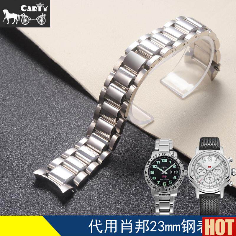 arty精钢表带代用k萧邦 23mm弧口蝴蝶双按扣表带