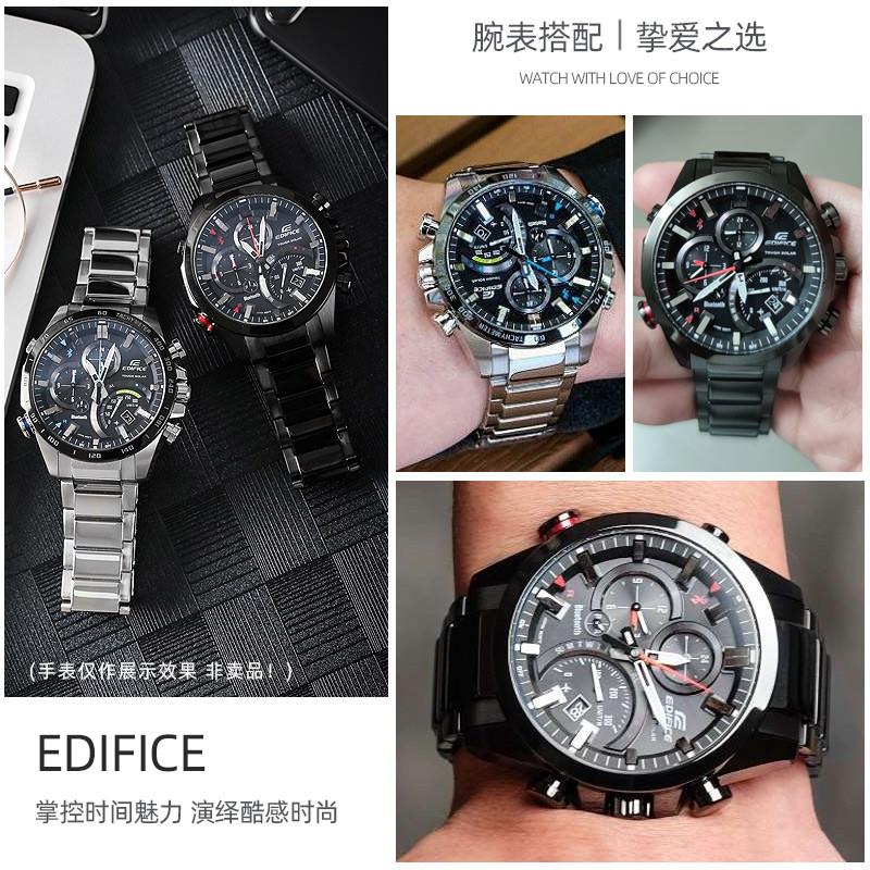 亨帝利实心弧口不锈钢表带代用卡西欧男表链EQBJ-500501EQB-800