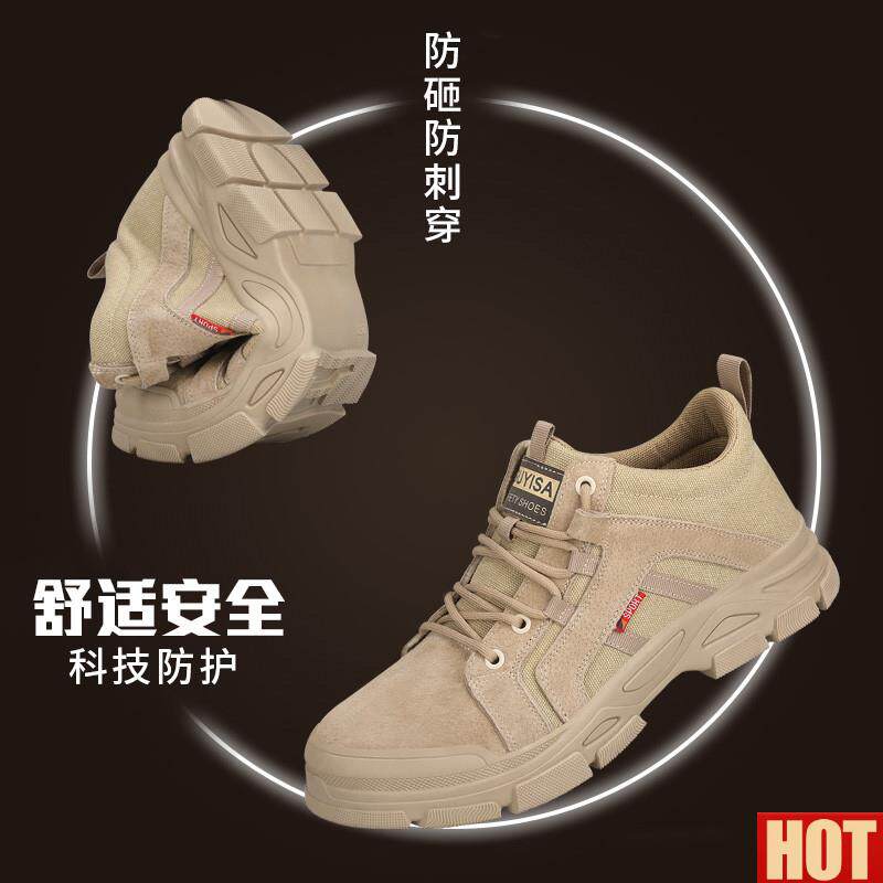 步劳保鞋男款男士夏季K透气防砸防刺穿轻便软底绝缘耐磨工地安全